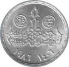 5 Pounds (Faculty of Commerce)