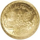 5 Pounds (Silver Jubilee of Television, Gold issue)