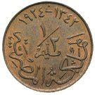 ½ Millieme - Fuad (right)