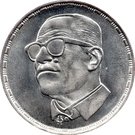 5 Pounds (Naguib Mahfouz)