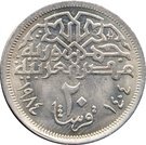 20 Qirsh