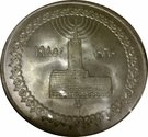 5 Pounds (Silver Jubilee of Television)