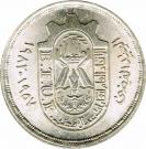 1 Pound (Trade Unions)