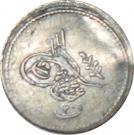 20 Para - Abdulmecid I