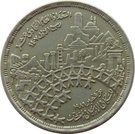 20 Qirsh  (Census)