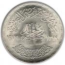 1 Pound (National Education Day)
