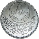 5 Pounds (Faculty of engineering)