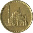 10 Qirsh