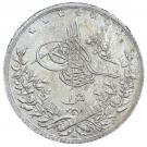 1 Qirsh - Abdul Hamid II