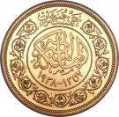 5 Pounds - Farouk (Royal Wedding)