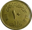 10 Milliemes (large Sphinx)