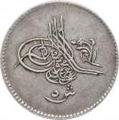 5 Qirsh - Abdulaziz