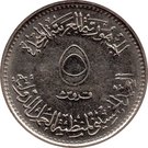 5 Qirsh (ILO)
