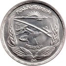 1 Pound (FAO)