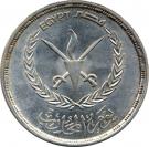 5 Pounds (Warrior’s Day)