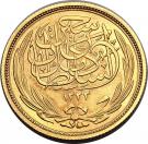 100 Qirsh / Piastres - Hussein Kamel