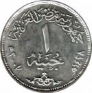 1 Pound (Al Ahly Sporting Club)
