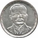 1 Pound  (Jurji Zaydan)