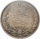 20 Qirsh - Abdul Hamid II