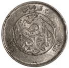 2 Qirsh  - Fuad (left)