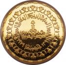 1 Pound (Land Reform)