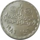20 Qirsh  (Warriors Day)
