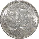 5 Pounds (Parliament Museum)