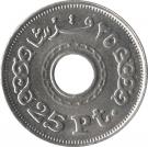 25 Qirsh / Piastres