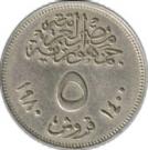 5 Qirsh (Corrective Revolution)