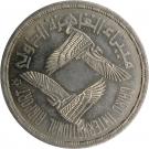 20 Qirsh  (CAI)