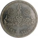 20 Qirsh  (CAI)