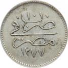 5 Qirsh - Abdulaziz