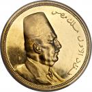 500 Qirsh - Fuad (right)