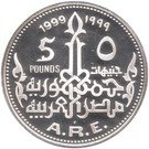 5 Pounds (Cleopatra)