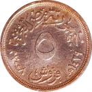 5 Qirsh
