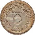 5 Qirsh