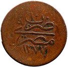 20 Para - Abdulaziz (with flower)