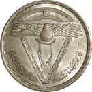 1 Pound (Return of Sinai)