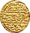 Sultani - Suleiman