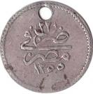 10 Para - Abdulmecid I