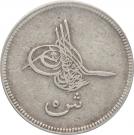 5 Qirsh - Abdulaziz