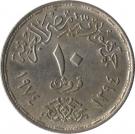 10 Qirsh  (October War)