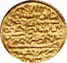 Sultani - Selim II
