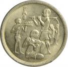 10 Milliemes (FAO)