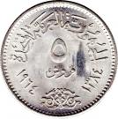 5 Qirsh (Diversion of the Nile)
