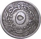 5/10 Qirsh - Abdul Hamid II