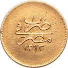100 Qirsh - Abdul Hamid II