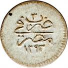 20 Para - Abdul Hamid II
