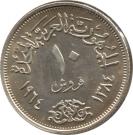 10 Qirsh (Diversion of the Nile)