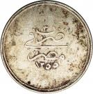 10 Qirsh - Abdulmecid I